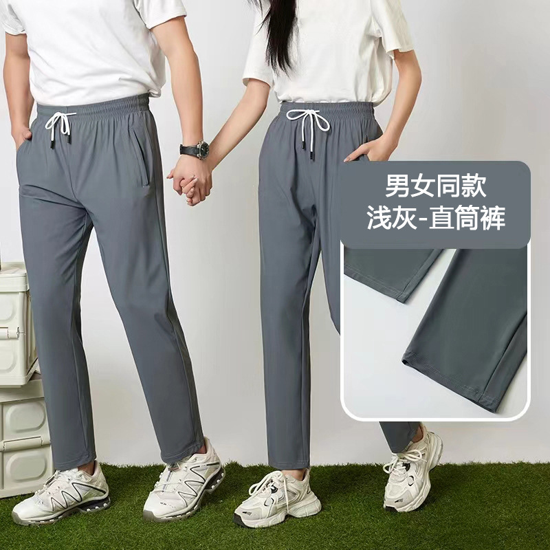 [5탄성팬츠] 스트레이트 그레이