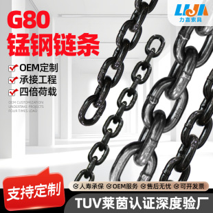 �S�Ҷ���朗lG80���ߏ�������朗l 6-20mm���ה��Ѳ��P��i�朗l