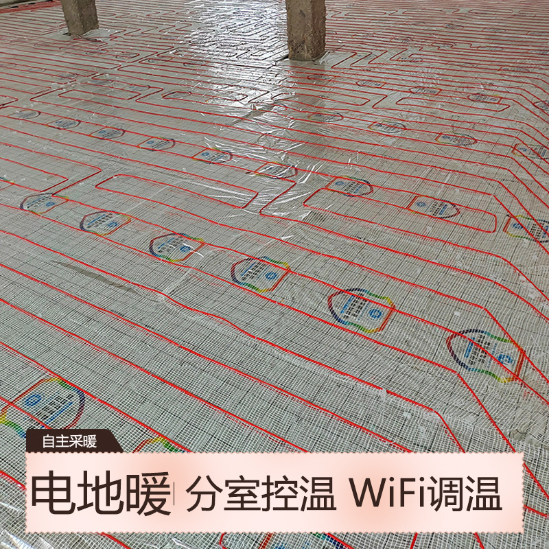 电地暖加热线安装 24K碳纤维电地热用发热线 暖烨 厂家