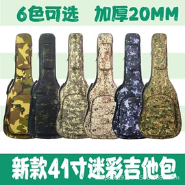 乐器箱包