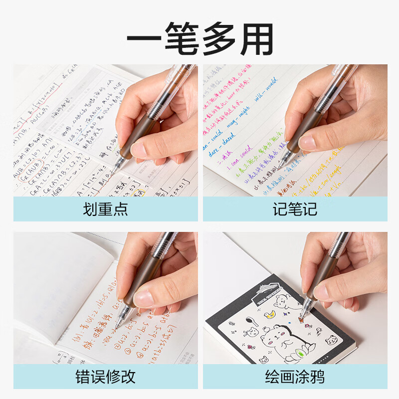 (2개) 무료배송 델리컬러 젤펜 SA503 컬러풀 학생마커 키포인트 6색 프레스 워터펜 세트