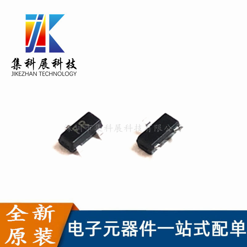 2SA1037 丝印:FR 贴片SOT-23 0.15A/50V PNP晶体管 全新现货