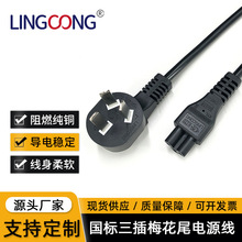 ��������÷��β�Դ�� �Pӛ����X���C�B�Ӿ�3C���~ �̿�÷��β