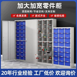 办公柜;工具柜;药柜