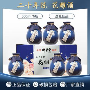 �����ͶY�B�d20��14������S�ƻ��ư�����ᄾ�Ŵ���S��6ƿ����