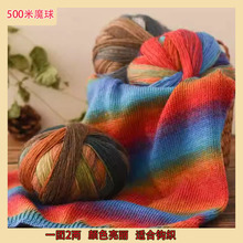 500���L��Ⱦ�ʺ�ħ��50%���޼���ë�־��h�����ë��diy�ֹ�ë��