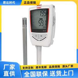 凯茂kimo KT320温度/湿度/电流/电压/脉冲多功能记录仪KTT320
