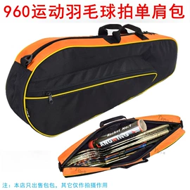 收纳袋收纳包;乐器箱包;工具箱包