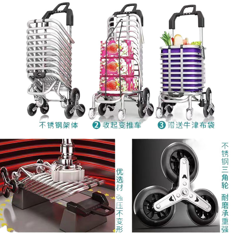 高齢者が買い物をするための小型トロリー、階段を登るためのポータブルショッピングカート、折りたたみ式の軽量トロリー、家庭用野菜の輸送用トロリー|undefined