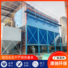 单机脉冲除尘器布袋除尘设备厂高温锅炉防爆滤筒除尘器小型单机脉