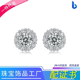 戒指;莫桑钻;莫桑钻项饰