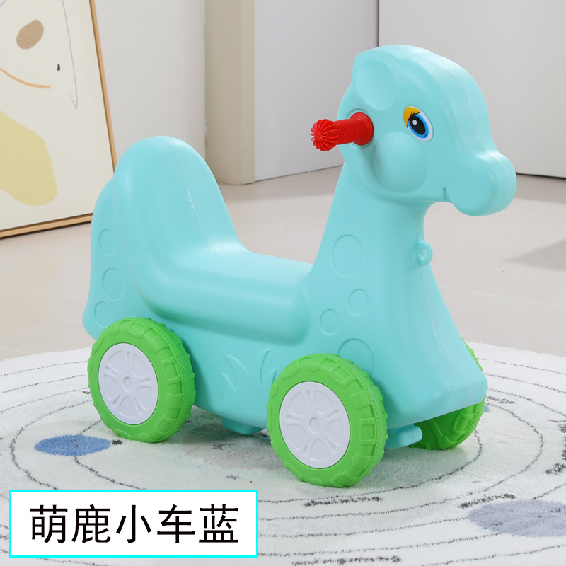 푸른 사슴 자동차