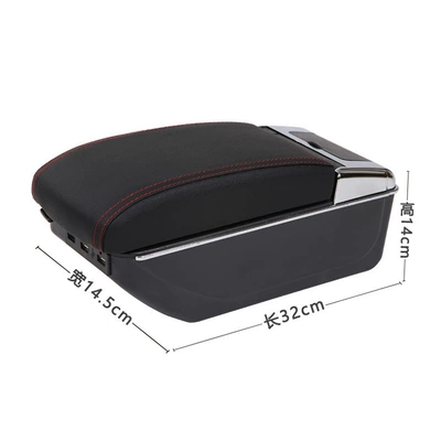 Box, Armrest box