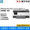 8120 (three-in-one + wired/wireless + double-sided)