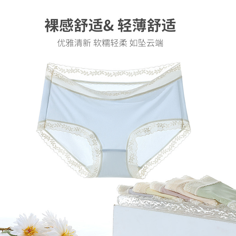 Thin simple seamless ice silk underwear women's breathable comfortable high elastic mid waist sexy lightweight lace edge women's underwear