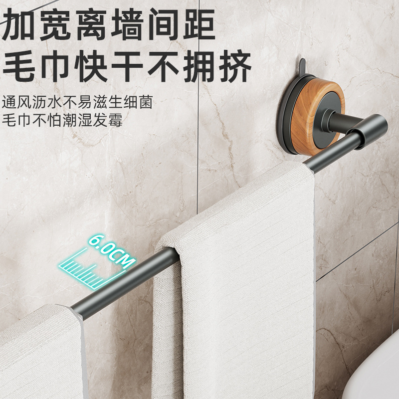 Home Essentials Suction Cup Towel Bathroom No-Drill Retractable Towel Bar Storage Bathroom Towel Rack