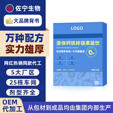 ����Һ�w�}��������ꃺͯ�������S�V���|�ڷ�ҺOEM�N�ƴ��ӹ�