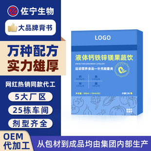 ����Һ�w�}��������ꃺͯ�������S�V���|�ڷ�ҺOEM�N�ƴ��ӹ�