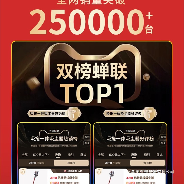 2025信社无线吸尘器家用大吸力手持小型轻量猫毛地毯吸拖地一体机|undefined