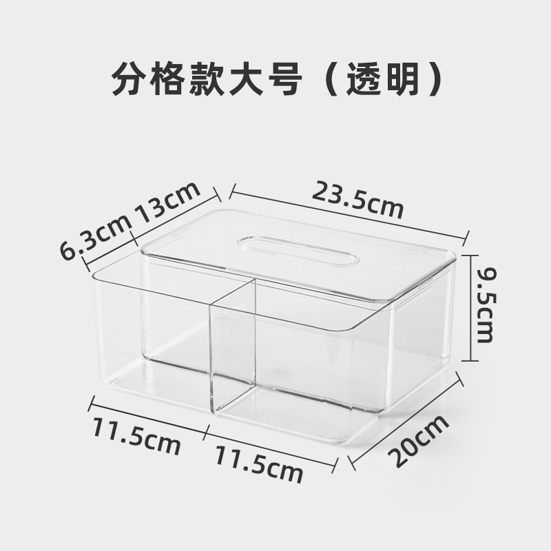 シンプルなティッシュボックス引き出し箱家庭用リビングルームのトイレのティッシュ収納箱プラスチック透明大型紙引き出し箱|undefined