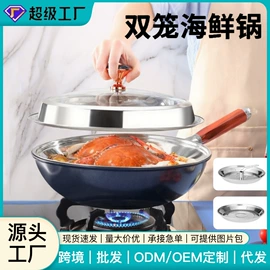 炒锅;煎锅、平底锅;蒸锅