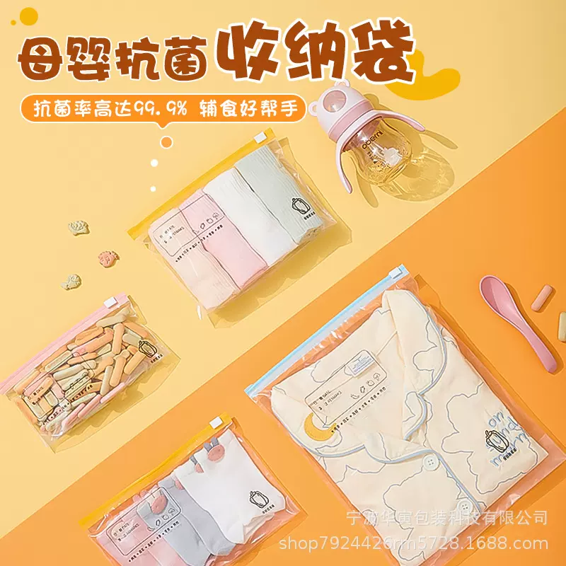 旅行收纳袋行李箱衣服整理包防水内衣包衣物收纳密封袋待产分装袋