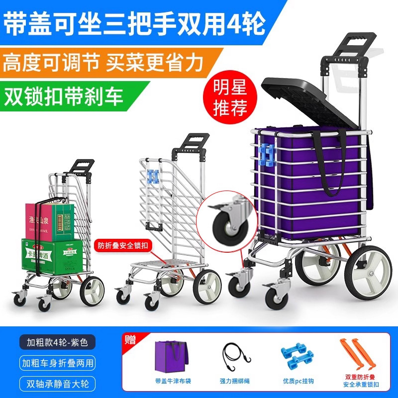 食料品カート、小型トロリー、ショッピングカート、階段昇降トロリー、折りたたみ式軽量家庭用ハンドプッシュトロリー、高齢者用トレーラー|undefined
