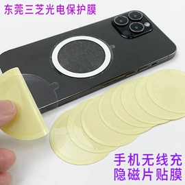 保护膜;电子产品胶带;工业产品胶带