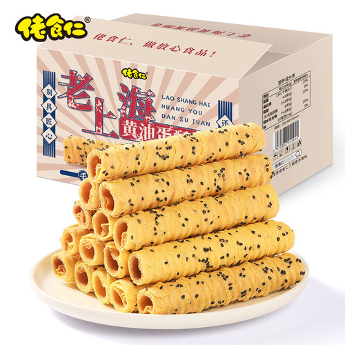 Lao Shiren Old Shanghai butter meringue rolls traditional handmade egg rolls sesame breakfast pastries snacks delicious wholesale