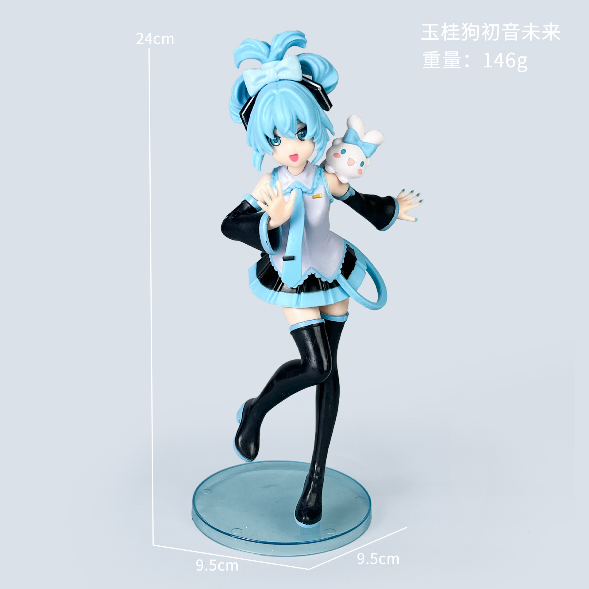 Chien cannelle Hatsune Miku-Base bleue [Sac]