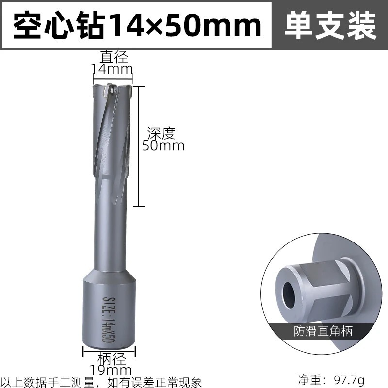 中空ドリルビットステンレス穴あけ金属合金磁力ドリルコアビット厚鋼板穴あけ穴あけ器|undefined