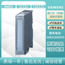 全新西门子1500plc模拟量输出模块6ES7532-5HD00-0AB0AQ4原装现货