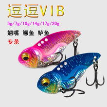 ����VIB·���D΢���hͶ������Ƭ�F�嵭ˮ�N���|�~�Z�~vib���D��Ƭ