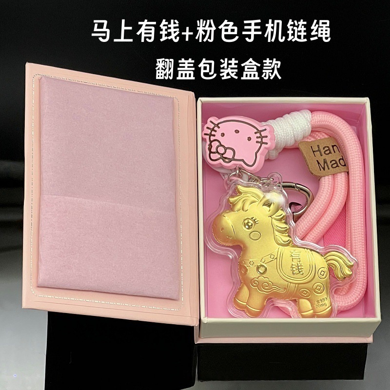 足金999马上有钱钥匙扣卡通生肖小马挂件商务送礼手机链饰品礼物|undefined