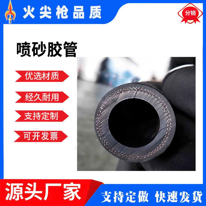 耐磨橡胶夹布抗磨高压编织排泥螺旋钢丝抗老化专用黑色排水管软管