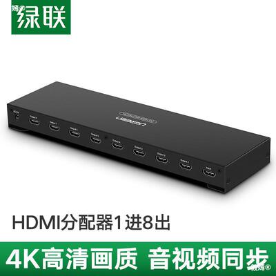 hdmi distributor high definition 4k monitor Audio and video computer notebook Projector Converter 1