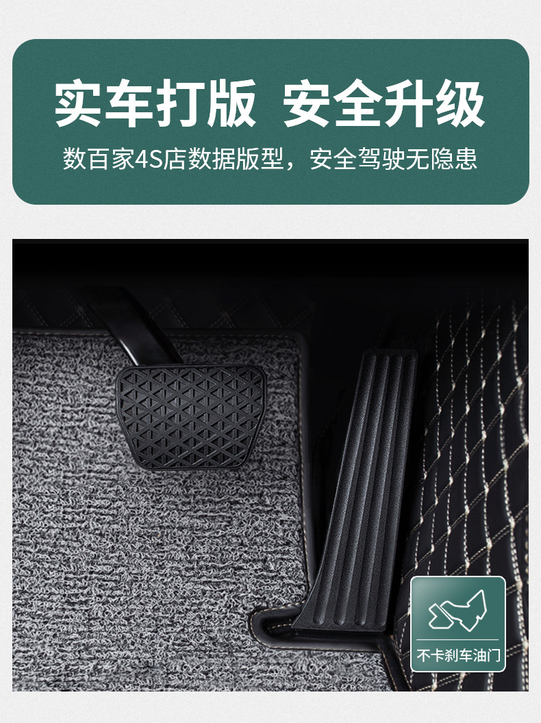 Car Floor Mat Single Piece Driver Side Silk Loop