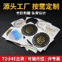 定做定制烫金订制标签