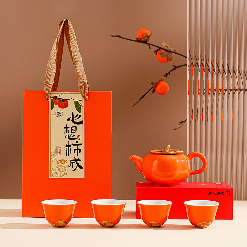 Creative imagination, turn into a set of new Chinese style ceramic persimmon tea cup and tea pot, gift set in a box, logo.