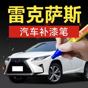 27. Lexus touch-up paint pen for Lexus ES, UX260, RX, RX300, NX – for scratch repair