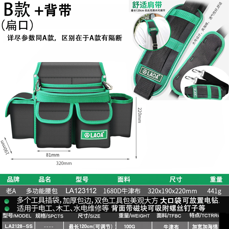 Viejo una boca plana grande electricista bolsa de cintura bolsa de uñas para trabajar la madera engrosada magnética kit de herramientas portátil taladro eléctrico llave eléctrica bolsa