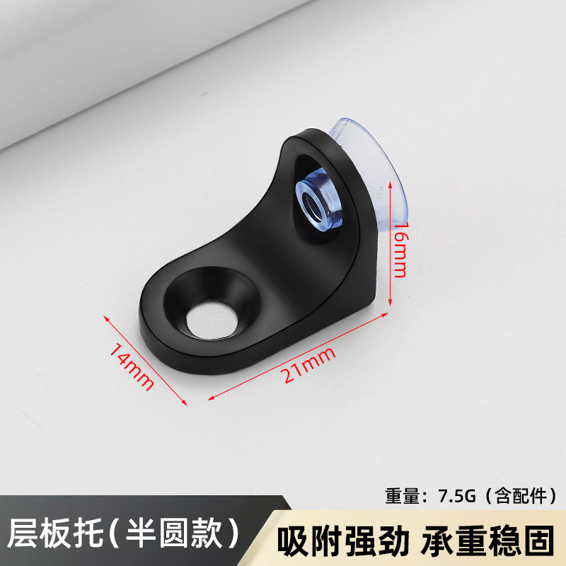 家用衣柜橱柜层板托钉托板加厚多规格五金配件七字防滑钉固定隔板|undefined