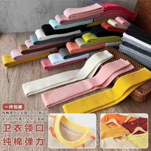 Threaded Warm Collar Replacement Accessories Intimates Pure Cotton Collar Rib Fabric Elastic Collar Edge Sweatshirt Elastic