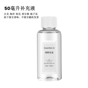 Lámpara de ambiente de aerosol de aromaterapia para automóvil inteligente