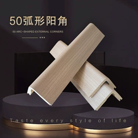 护墙板;板岩、文化石;隔音材料