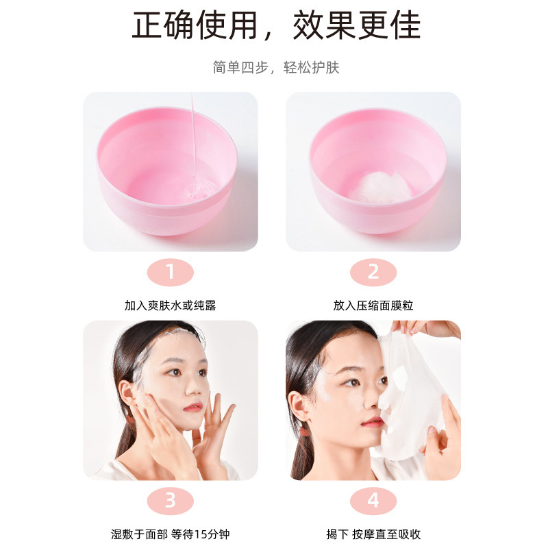 親牌美容院専用湿布スパ用シート使い捨てシルク圧縮マスク紙マスク粒使い捨て|undefined