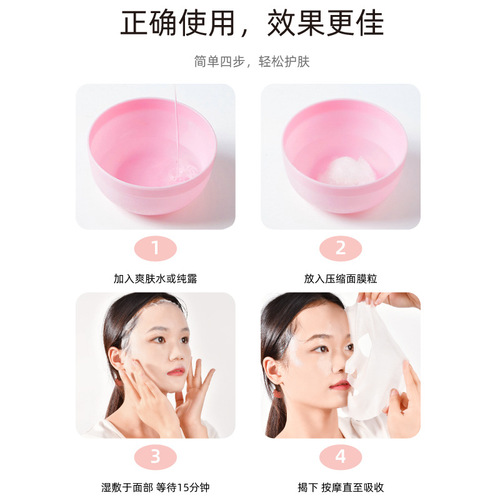 Pro-brand beauty salon wet compress spa special disposable silk compressed facial mask paper buckle wholesale facial mask capsules disposable