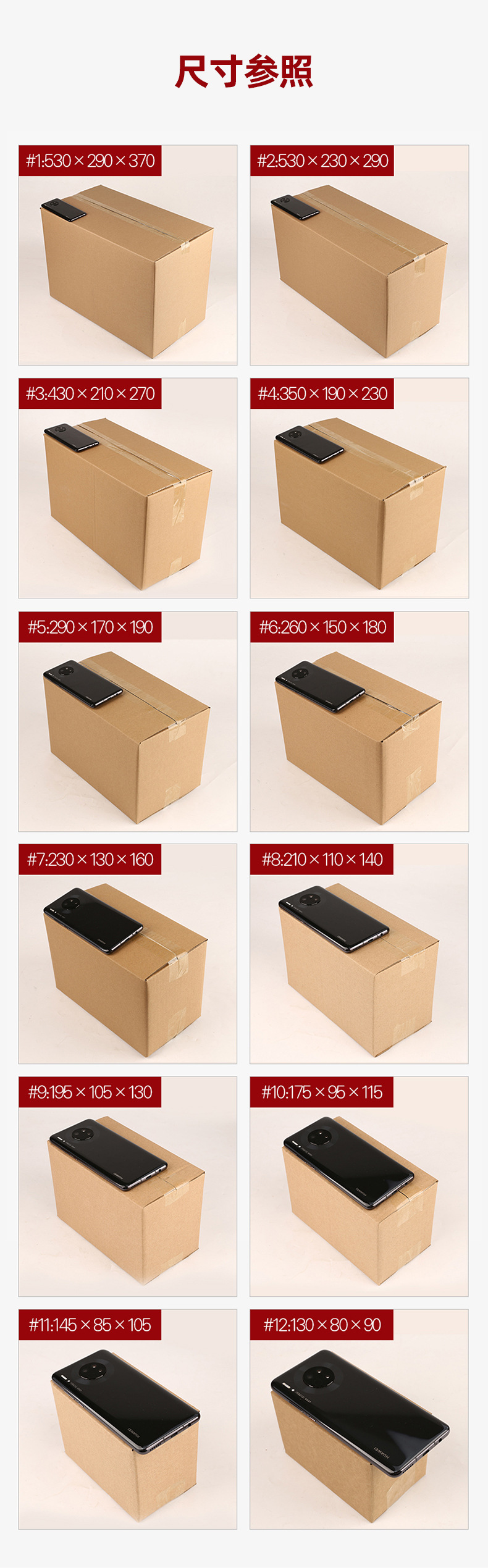 东莞市宏冠包装印刷科技有限公司-详情页现货_07