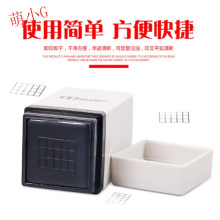 民谣吉他和弦印章尤克里里六线谱彩色和弦印章小吉他和弦好帮手