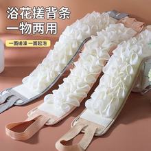 长条后背背条强力加厚套装背巾搓澡神器浴花双面去污专用洗澡沐浴